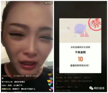 ​网红八卦每日更新