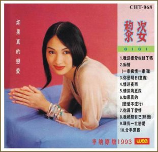 ​《情深海更深》喜欢了那么多年，如今才知是黎姿唱的，真的很好听
