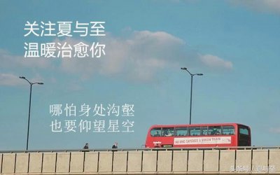 ​豆瓣评分高达9.1，《今生是第一次》的台词句句戳心了！