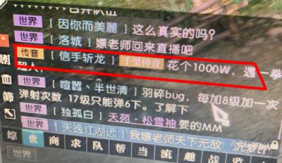 ​网易逆水寒曝光PDD游戏充值52万 剩下950万全被搬砖党赚走了！