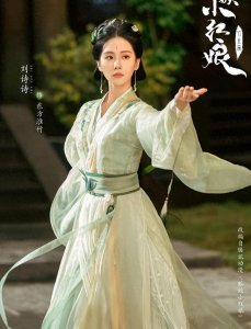 ​《狐妖小红娘竹业篇》描绘人与妖的转世续缘