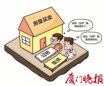 ​湖里警方侦破一起以“过桥垫资获高额利息”为诱饵的诈骗案