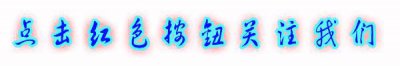 ​养小龙虾一亩成本及利润是多少.