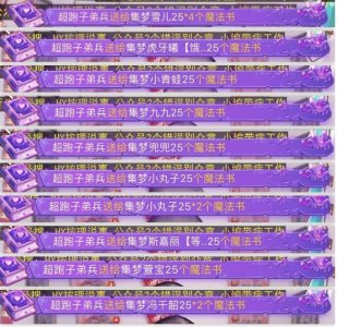​虎牙最大财团烟雨楼解散，重组凌烟阁，1700位主播改名庆祝