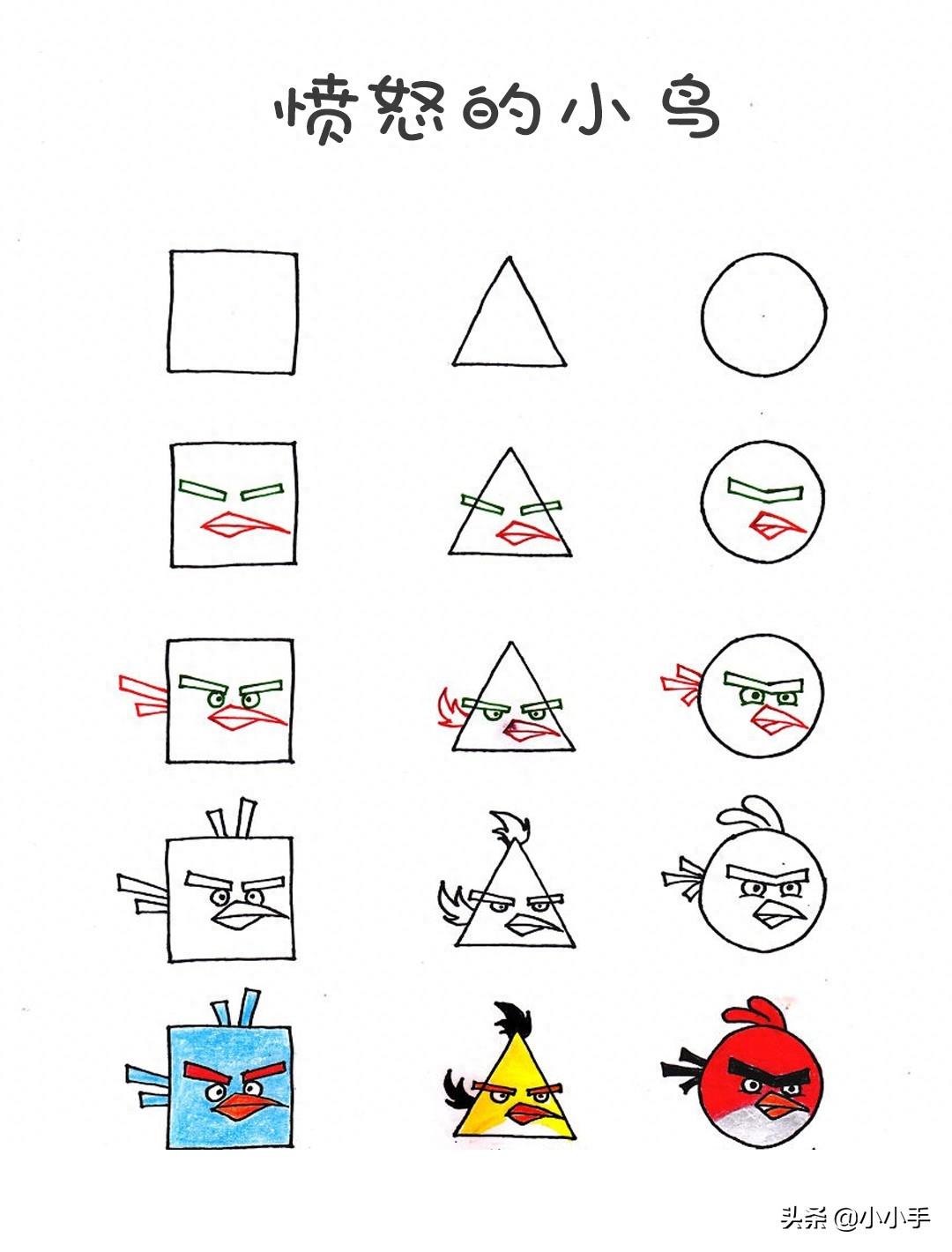 动物简笔画，圆形三角形方形画熊猫奶牛等各种动物