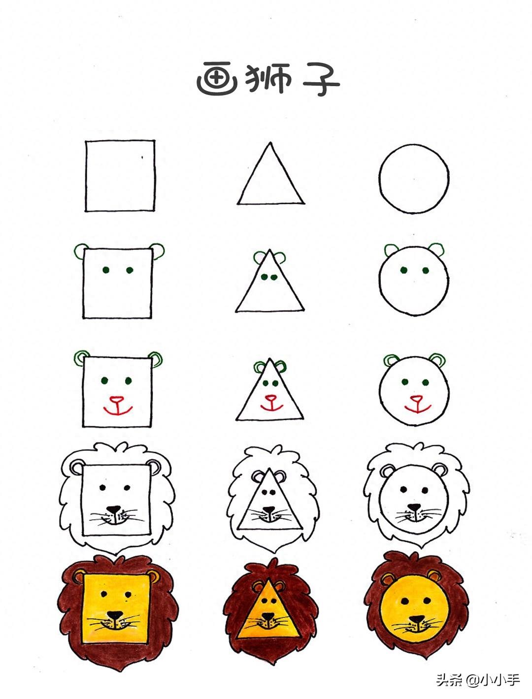 动物简笔画，圆形三角形方形画熊猫奶牛等各种动物