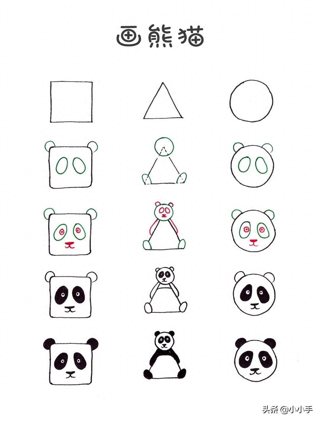 动物简笔画，圆形三角形方形画熊猫奶牛等各种动物