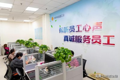 ​郑州富士康：员工关爱从“心”开始