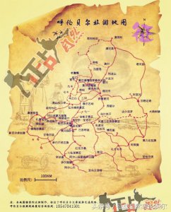 ​你一定会收藏的呼伦贝尔所有公里数地图 超级实用