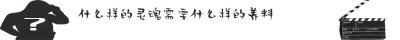 ​“鬼后”罗兰：出演鬼片百余部，是古天乐刘德华最尊重的人