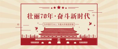 ​为纪念兰州解放70周年，这部影片免费看