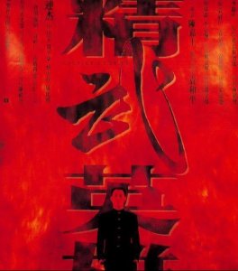 ​10部经典武打电影功夫片，每一部都百看不厌。