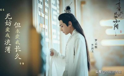 ​《香蜜》：看懂锦觅的3个“微妙”举动，才明白润玉为啥只爱锦觅