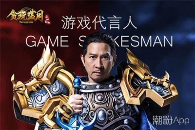 ​渣渣辉的网游广告台词有哪些 大家好我是渣渣辉完整台词大全
