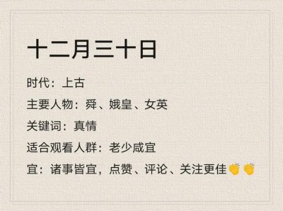 ​你知道湘妃竹吗？背后隐藏着怎样的一段凄美的爱情故事