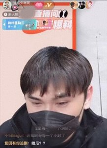 ​杨紫有男朋友了？男方身份被扒，两人住同一小区！