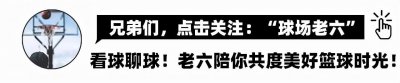 ​爆冷+逆转！单节22分，魔术庆幸吧！罗斯23+5高效，兰德尔也没招