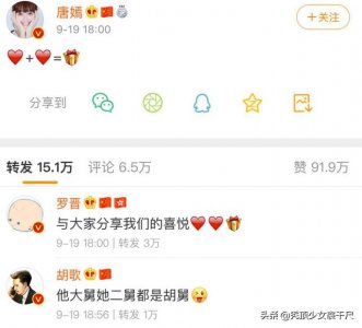 ​唐嫣宣布怀孕杨幂迟迟未送祝福，5年前定下的娃娃亲还算数吗？
