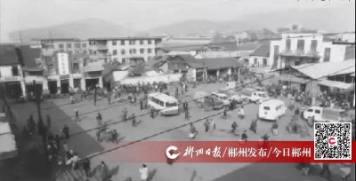 ​郴州火车站的前世今生