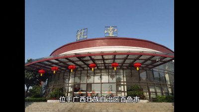 ​广西百色这所高中，总投资5亿元，是自治区首批示范性高中之一