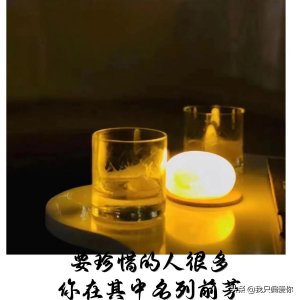 ​“蓬生麻中，不扶自直”