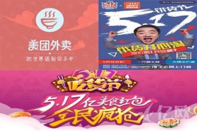 ​517是否会成为下一个双11？