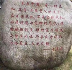 ​与智者为伍，与善者同行