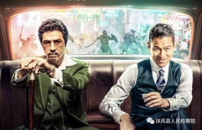 ​「观影学法」兄弟，我一直都在——观《追龙》有感