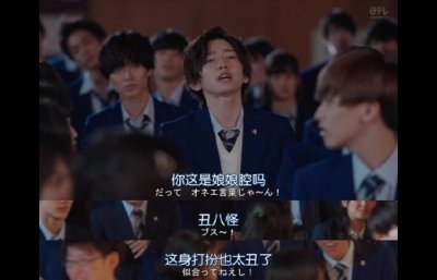 ​《老子的裙子去哪了》：性别男，爱好男，喜欢穿女装，那又怎样？