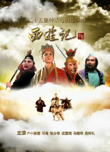 ​压播6年，《大泼猴》终于来了，林峯演美猴王，搭档蒋梦婕吴克群