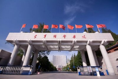 ​军校：空军预警学院 全军唯一预警系统专门院校（附分数线）