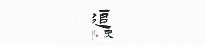 ​远嫁非洲总统的女服务员，4年后打电话给大使馆痛哭：救救我