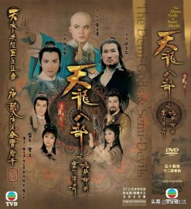 ​梁家仁版《天龙八部》40年，剧中演员境况不一，女演员早早退圈