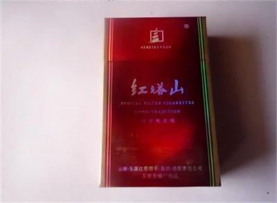​90年代烟民首选！香味醇厚红塔山，现十块一包，褚时健：难辞其咎