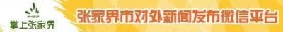 ​刘革安会见刘鹏涛一行