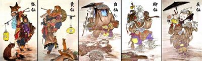 ​北方民俗传说：神秘的民间“五大家仙”与东北“出马仙”