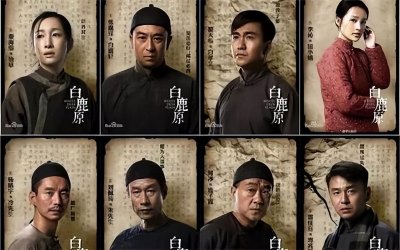 ​白鹿原换角风波真相大白