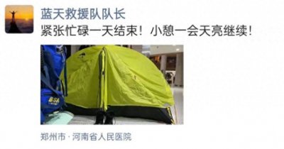 ​热血！全国退役军人驰援河南灾区