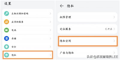 ​华为手机怎么隐藏桌面图标(怎么把手机桌面上的软件隐藏)