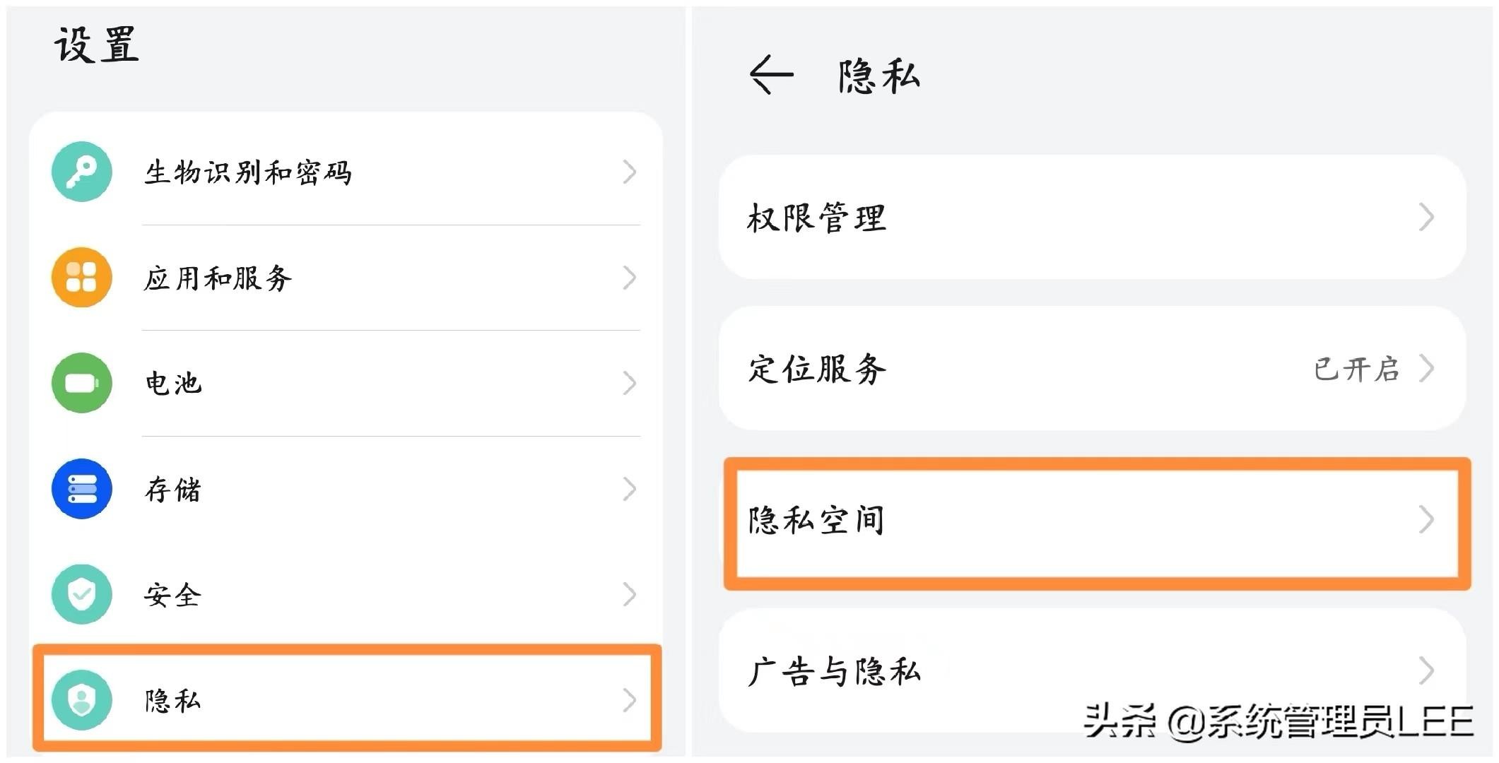 华为手机怎么隐藏桌面图标(怎么把手机桌面上的软件隐藏)