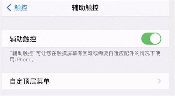 苹果小窗口怎么设置(苹果手机怎么开小窗口)
