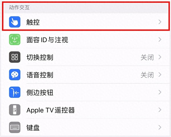 苹果小窗口怎么设置(苹果手机怎么开小窗口)