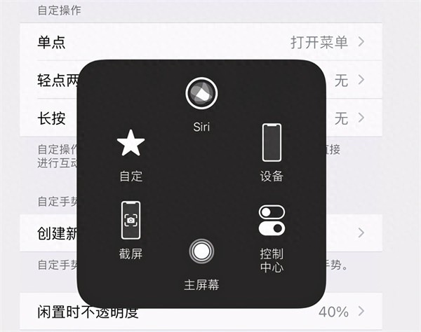 苹果小窗口怎么设置(苹果手机怎么开小窗口)