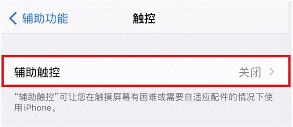 苹果小窗口怎么设置(苹果手机怎么开小窗口)