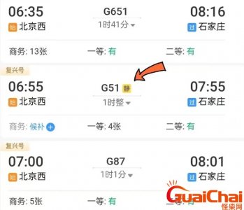 ​铁路12306静音车厢怎么买？在哪里买？（静音车厢购票攻略来了）