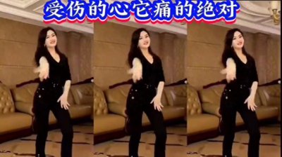 ​《爱上你是我犯的罪》DJ版 伤感催泪情歌 靓女舞蹈更美