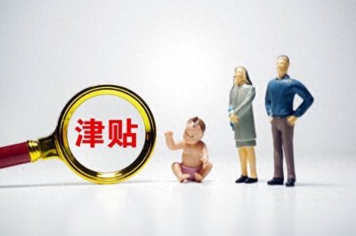 ​梁建章提议使用GDP的2%补贴生育，每孩每年补贴1.8万元