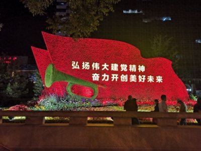 ​北京建国门：历史的印记，现代的脉搏