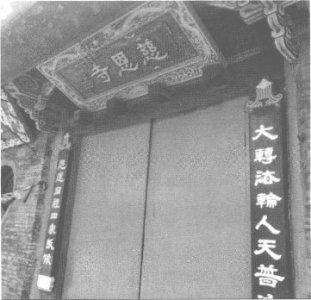 ​老沈阳——大慈恩寺