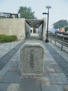 ​京铁文化｜唐胥铁路（上）